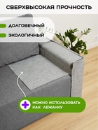 Когтеточка на диван, 57.5×59.5 см, войлок, серая - фото 809613605