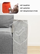 Когтеточка на диван, 57.5×59.5 см, войлок, серая - Фото 8