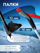 УЦЕНКА Палки лыжные стеклопластиковые, длина 130 см, цвет МИКС - Фото 3