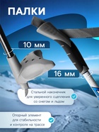 УЦЕНКА Палки лыжные стеклопластиковые, длина 150 см, цвет МИКС - Фото 3