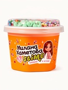 Слайм «Милана Хаметова. Смешай и играй, 4 вложения, оранжевый - Фото 2