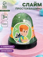 Слайм «Простоквашино», зеленый, капсула, 130 г - Фото 1