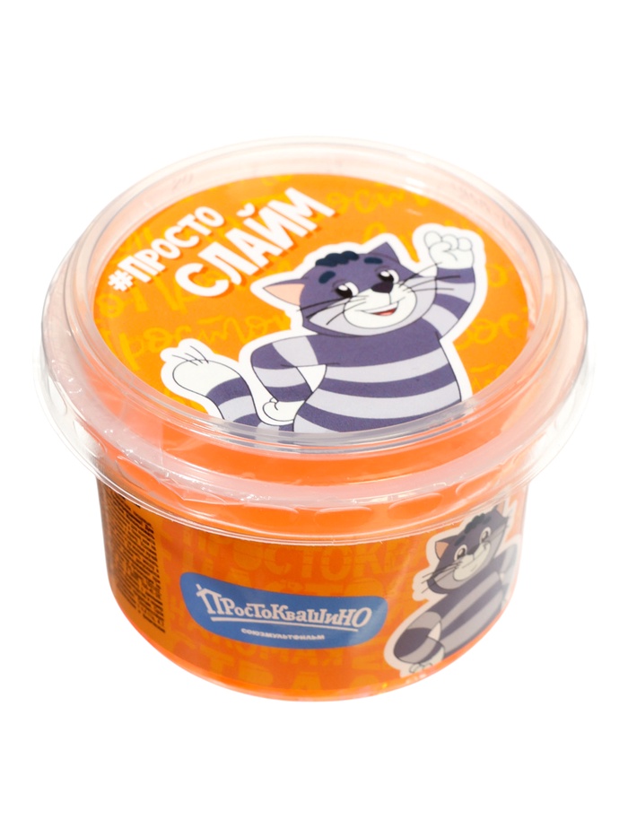 Слайм «Простоквашино», оранжевый, с шариками, 100 г - Фото 1