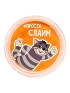 Слайм «Простоквашино», оранжевый, с шариками, 100 г - Фото 3