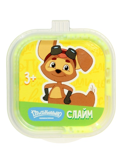 Слайм «Простоквашино», желтый, 60 г