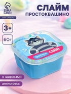 Слайм «Простоквашино», голубой, 60 г  (артикул 10995002)  большой выбор товаров оптом и в розницу по низким ценам с доставкой