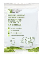 Ламинированное индивидуальное туалетное покрытие, голубое, 40×60 см  (артикул 10999618)  большой выбор товаров оптом и в розницу по низким ценам с доставкой