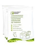 Ламинированное индивидуальное туалетное покрытие, голубое, 40×60 см - фото 809613613