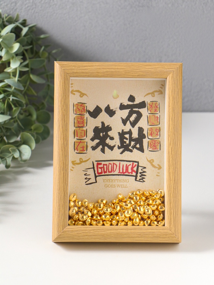 Настенный декор, панно в раме «Золотые слитки: Пожелание удачи», 3×12.3×17.2 см - Фото 1