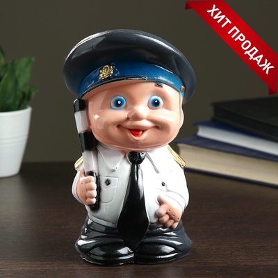 УЦЕНКА Копилка “Гаишник малый“ 20х11х10см