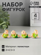 Набор фигурок 4 шт. «Барашки в нарядах с ромашками», полистоун, 2×4.5×3 см - Фото 1