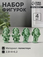 Набор фигурок 4 шт. «Ганеша», полистоун, зелёный, 2.8×4×6.2 см - Фото 1