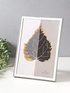 Фоторамка для фото формат А4 «Современная классика», пластик, серый и белый, 26×20.8×1.5 см  (артикул 10974013)  большой выбор товаров оптом и в розницу по низким ценам с доставкой