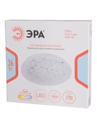 Светильник потолочный LED SPB-6 Slim Cube, 36 Вт, 4000K, 32.5×5.5 см, без ПДУ - Фото 8