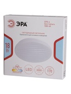Светильник потолочный LED SPB-6 Slim Sahara, 18 Вт, 4000K, 21×5 см, без ПДУ - Фото 8