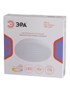 Светильник потолочный LED SPB-6 Slim Sahara, 18 Вт, 6500К, 21×5 см, без ПДУ - Фото 8