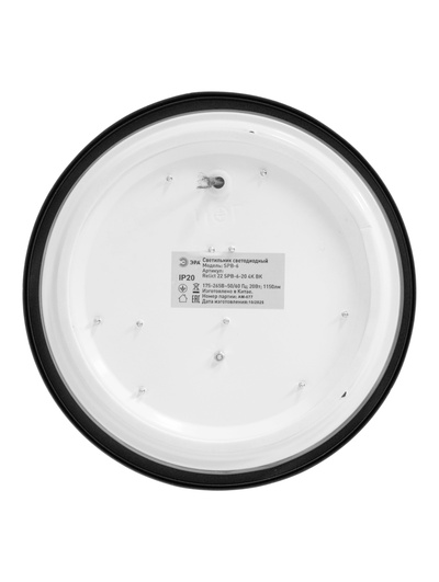 Светильник потолочный LED Relict 22 SPB-6-20, 20 Вт, 4000К, 21×5 см, без ПДУ, чёрный