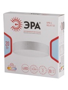 Светильник потолочный LED Relict 22 SPB-6-20, 20 Вт, 4000К, 21×5 см, без ПДУ, чёрный - фото 809613730