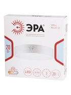 Светильник потолочный LED Relict 22 SPB-6-20, 20 Вт, 4000К, 21×5.5 см, без ПДУ, белый - фото 809613738