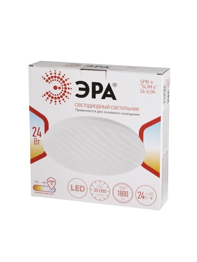 Светильник потолочный LED SPB-6 Slim 4, 24 Вт, 6500К, 25.5×6 см, без ПДУ