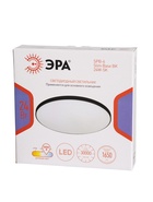 Светильник потолочный LED SPB-6 Slim Base, 24 Вт, 5000К, 26×5.8 см, без ПДУ, чёрный - фото 809613802