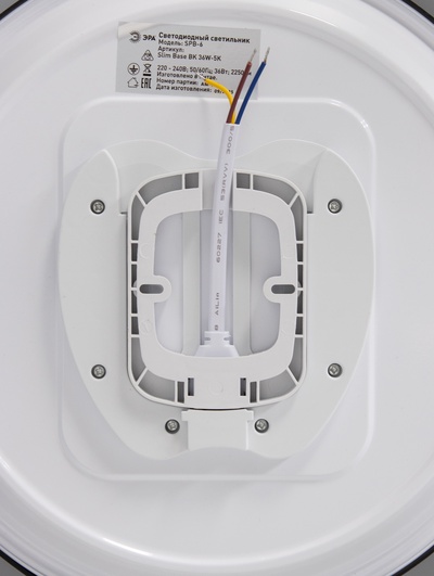 Светильник потолочный светодиодный SPB-6 Slim Base, LED, 36 Вт, 5000К, 30×5.8 см, без ПДУ, чёрный