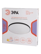 Светильник потолочный светодиодный SPB-6 Slim Base, LED, 36 Вт, 5000К, 30×5.8 см, без ПДУ, чёрный - фото 809613818