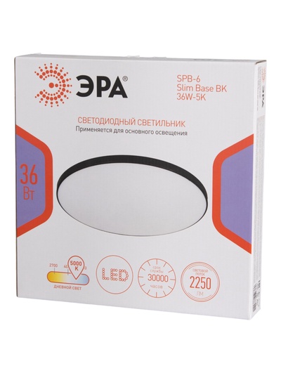 Светильник потолочный светодиодный SPB-6 Slim Base, LED, 36 Вт, 5000К, 30×5.8 см, без ПДУ, чёрный