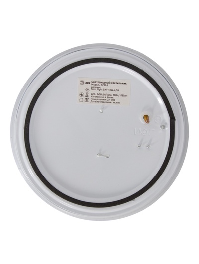 Светильник потолочный светодиодный SPB-6 Slim Night SKY, LED, 18 Вт, 6500К, 19×5.5 см, без ПДУ