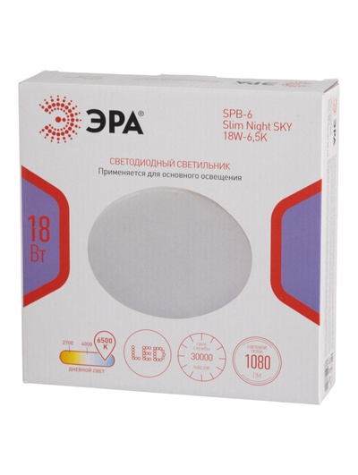 Светильник потолочный светодиодный SPB-6 Slim Night SKY, LED, 18 Вт, 6500К, 19×5.5 см, без ПДУ