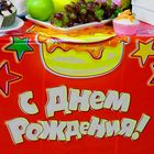 Скатерть "С Днем рождения" тортик - Фото 3