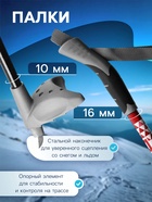 УЦЕНКА Палки лыжные стеклопластиковые, длина 140 см, цвет МИКС - Фото 3