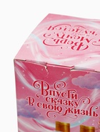 УЦЕНКА Подарочный набор «Верь в мечту», пена для ванны 2×100 и мочалка для тела, Чистое счастье - Фото 6