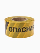 УЦЕНКА Лента оградительная «Опасная зона» 250 м, чёрно-жёлтая, ширина 7.5 см, толщина 50 мкм 1100851 - Фото 3