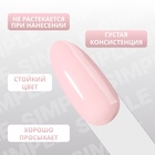 УЦЕНКА Гель-лак для ногтей 3-х фазный LED/UV 10мл SIMPLE 138 (п13/1-38) QF - Фото 4