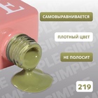 УЦЕНКА Гель-лак для ногтей 3-х фазный LED/UV 10мл SIMPLE 219 (п13/2-207) QF - Фото 3