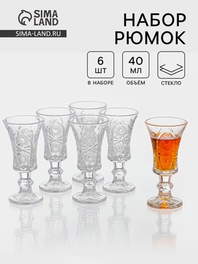 УЦЕНКА Набор рюмок Доляна «Ледяная звезда», 35 мл, 10.5×5 см, 6 шт., стекло, прозрачный 11008611