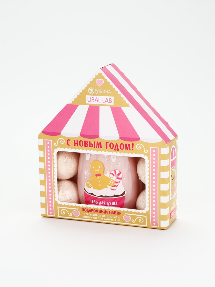 УЦЕНКА URAL LAB Розовый НГ Набор «С Новым годом, гель для душа, 200 мл и бомбочки для ванны,4×40 г108 - Фото 1