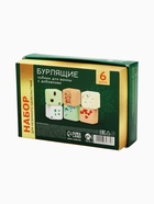 УЦЕНКА Набор бурлящих кубиков для ванны «Уютной зимы!», 6×70 г - Фото 4