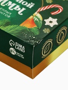 УЦЕНКА Набор бурлящих кубиков для ванны «Уютной зимы!», 6×70 г - Фото 5