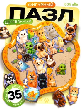 Пазл фигурный в рамке Лесная мастерская «Домашние животные», деревянный  (артикул 10935701)  большой выбор товаров оптом и в розницу по низким ценам с доставкой