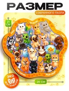 Пазл фигурный в рамке Лесная мастерская «Домашние животные», деревянный  (артикул 10935701)  большой выбор товаров оптом и в розницу по низким ценам с доставкой