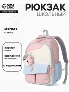 Розовый