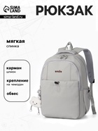 Серый