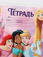 Тетрадь 12 листов, частая косая линейка «Принцессы Дисней»  (артикул 10963482)  большой выбор товаров оптом и в розницу по низким ценам с доставкой