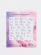 Тетрадь 12 листов, частая косая линейка «Принцессы Дисней»  (артикул 10963482)  большой выбор товаров оптом и в розницу по низким ценам с доставкой