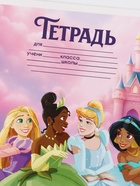 Тетрадь 12 листов, частая косая линейка «Принцессы»  (артикул 10963483)  большой выбор товаров оптом и в розницу по низким ценам с доставкой