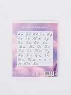 Тетрадь 12 листов, частая косая линейка «Принцессы»  (артикул 10963483)  большой выбор товаров оптом и в розницу по низким ценам с доставкой