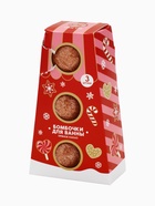 УЦЕНКА URAL LAB Розовый НГ Набор бомбочек для ванны, пряное какао, 3х40 гр - Фото 2