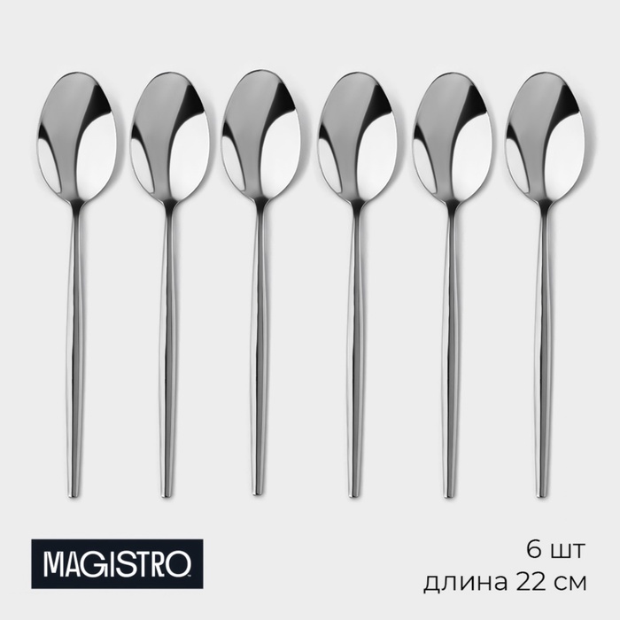 УЦЕНКА Набор столовых ложек Magistro «Блинк», длина 22 см, 6 шт., нержавеющая сталь, серебристый - Фото 1